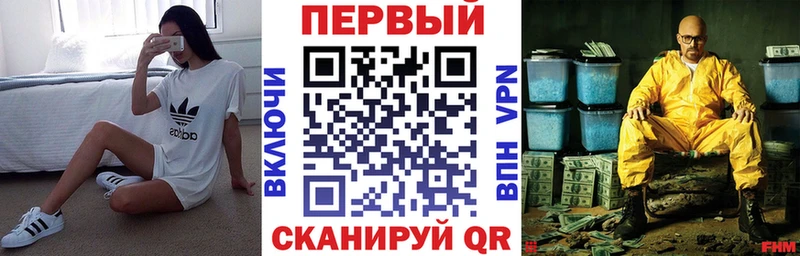 Amphetamine Premium  Волжск 