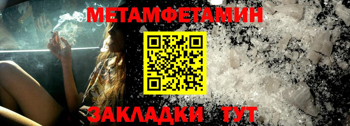 Амфетамин  Амфетамин Розовый  Вход с VPN  Волжск 