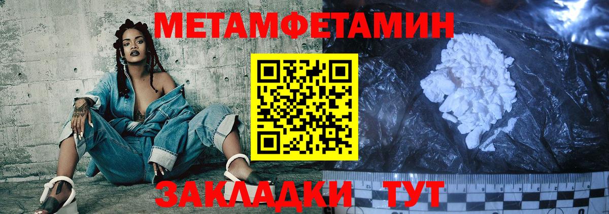 Amphetamine VHQ Волжск