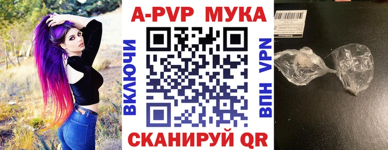 Alfa_PVP кристаллы  Волжск 
