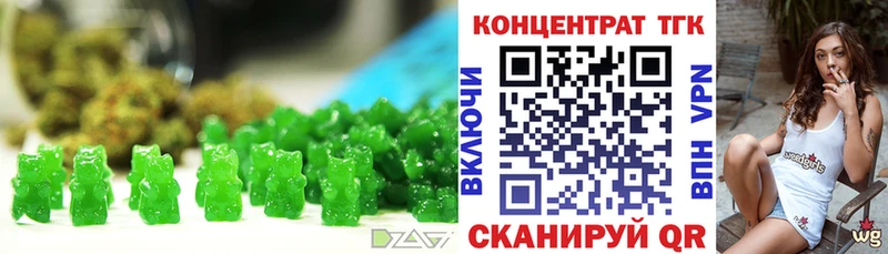 купить цена Волжск Еда ТГК марихуана