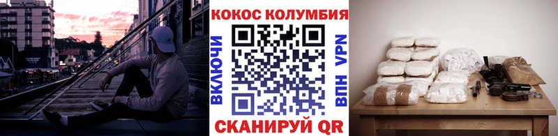 КОКАИН Боливия  купить наркоту  Волжск 