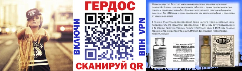 ГЕРОИН белый  Волжск 