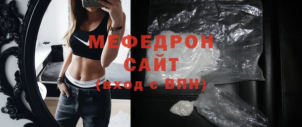 бутик Баксан