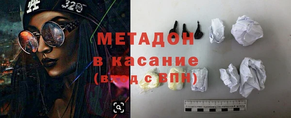 меф VHQ Балабаново
