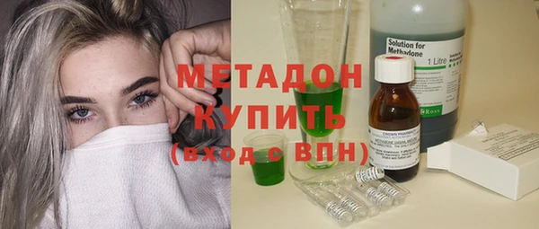 бутик Баксан