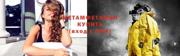 бутик Баксан