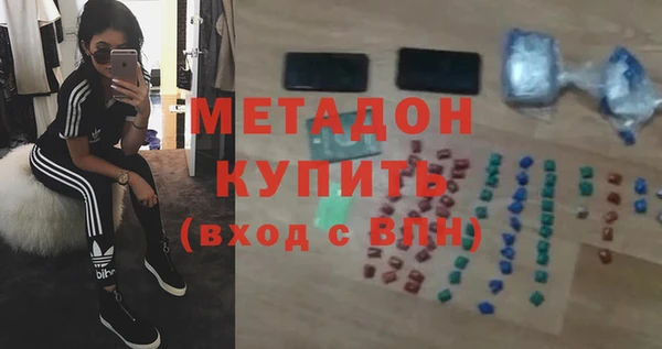 бутик Баксан