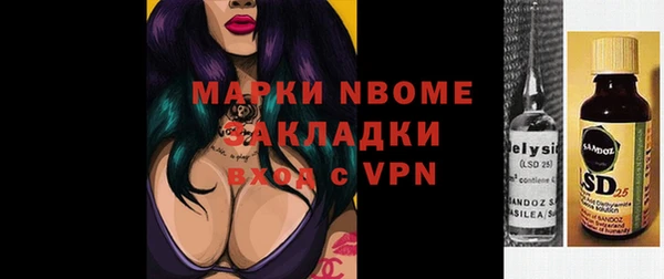 бутик Баксан