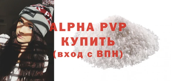 меф VHQ Балабаново