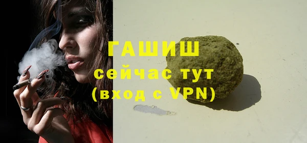 бутик Баксан
