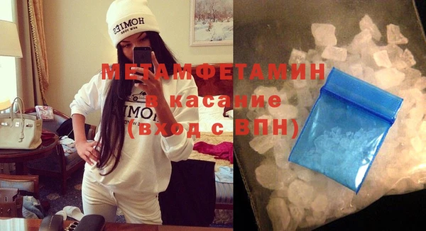 бутик Баксан