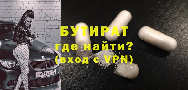 бутик Баксан