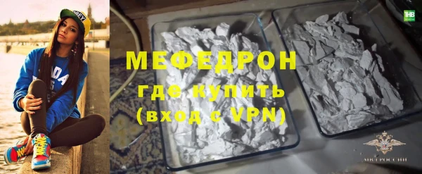 меф VHQ Балабаново