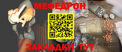 мдма Кумертау
