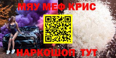 мдма Кумертау