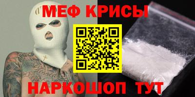 мдма Кумертау