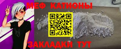 мдма Кумертау