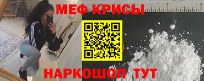 мдма Кумертау
