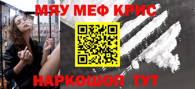 mdpv Кунгур