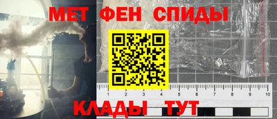 мдма Кумертау