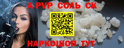 mdpv Кунгур