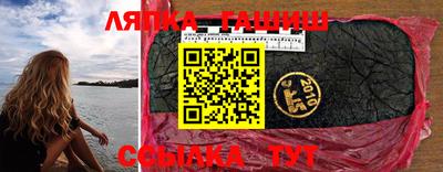 гидра Кулебаки
