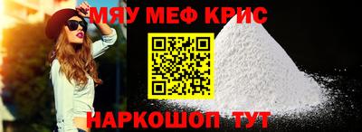 мдма Кумертау