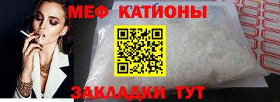 mdpv Кунгур