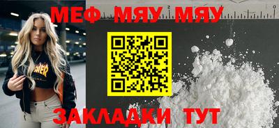 мдма Кумертау