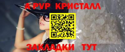 гидра Кулебаки