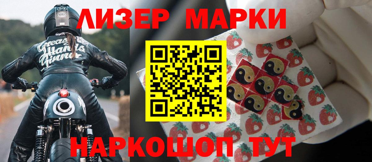 LSD-25 экстази кислота  LSD-25 экстази кислота  Волжск  Вход с VPN 