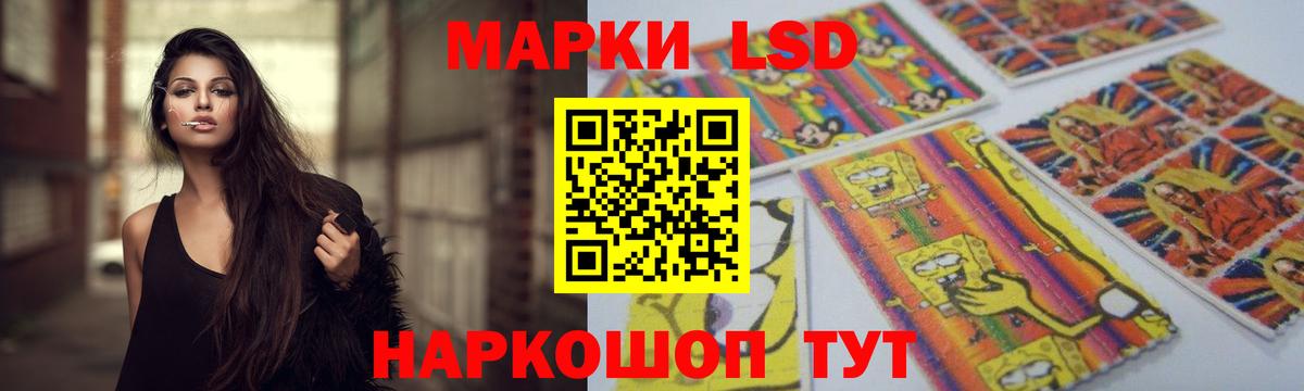 ЛСД экстази ecstasy Волжск