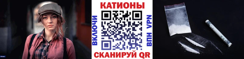 Меф VHQ blacksprut рабочий сайт Волжск
