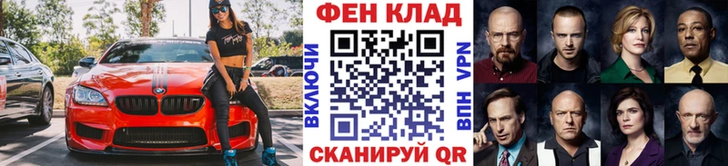МЕТАМФЕТАМИН кристалл  купить закладку  даркнет клад  Волжск  MEGA зеркало 