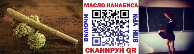 ТГК концентрат Волжск